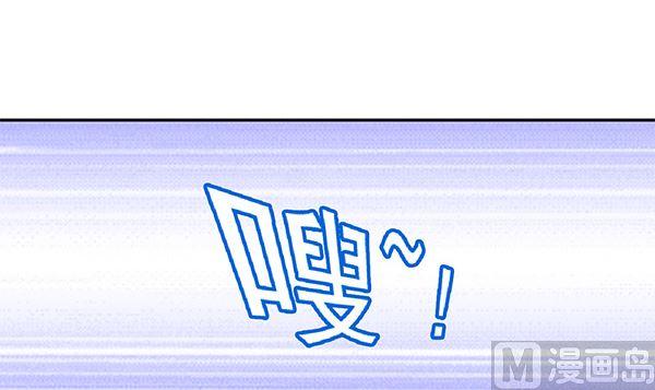 第62话要死了,要死了-公子们，请自重-破晓漫画（第32张）