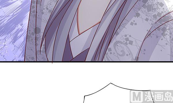 第62话要死了,要死了-公子们，请自重-破晓漫画（第38张）