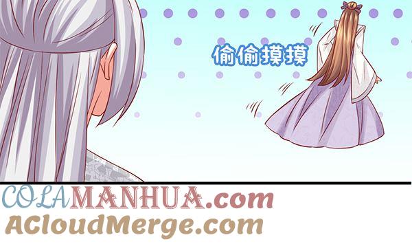 第62话要死了,要死了-公子们，请自重-破晓漫画（第30张）