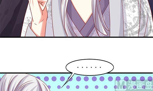 第62话要死了,要死了-公子们，请自重-破晓漫画（第29张）