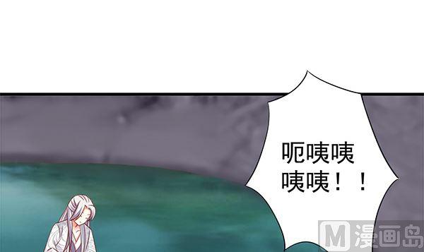 第62话要死了,要死了-公子们，请自重-破晓漫画（第11张）