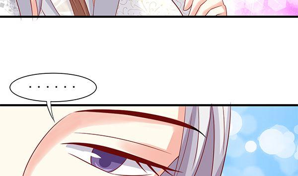 第62话要死了,要死了-公子们，请自重-破晓漫画（第61张）