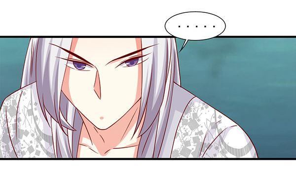 第62话要死了,要死了-公子们，请自重-破晓漫画（第31张）