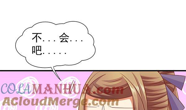 第62话要死了,要死了-公子们，请自重-破晓漫画（第9张）