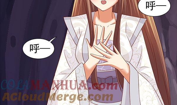第62话要死了,要死了-公子们，请自重-破晓漫画（第6张）