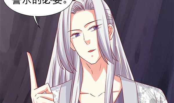 第62话要死了,要死了-公子们，请自重-破晓漫画（第28张）