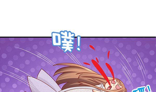 第62话要死了,要死了-公子们，请自重-破晓漫画（第55张）