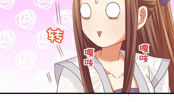 第62话要死了,要死了-公子们，请自重-破晓漫画（第10张）