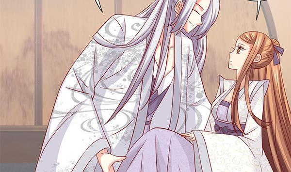 第63话羞羞的生活-公子们，请自重-破晓漫画（第11张）