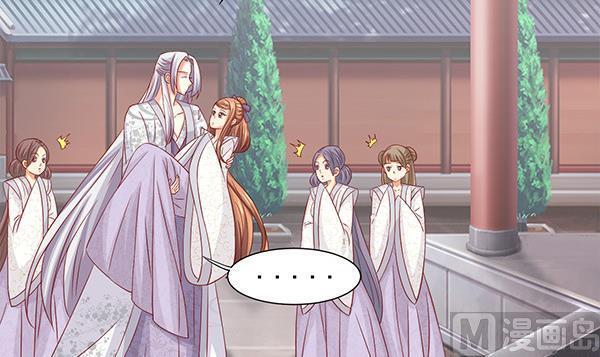第63话羞羞的生活-公子们，请自重-破晓漫画（第6张）