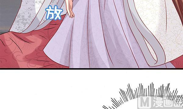 第63话羞羞的生活-公子们，请自重-破晓漫画（第12张）