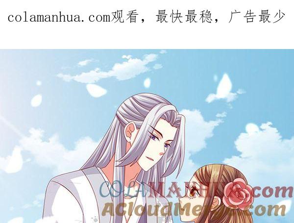 第64话作死肿么办？-公子们，请自重-破晓漫画（第1张）