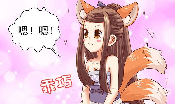 第64话作死肿么办？-公子们，请自重-破晓漫画（第14张）