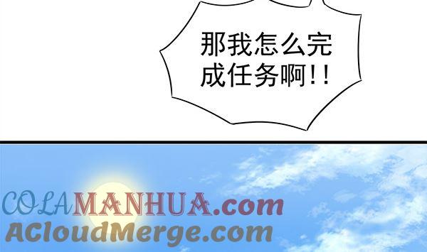 第64话作死肿么办？-公子们，请自重-破晓漫画（第19张）