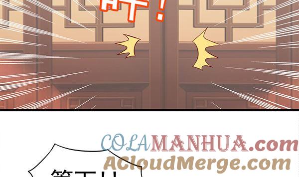 第64话作死肿么办？-公子们，请自重-破晓漫画（第16张）