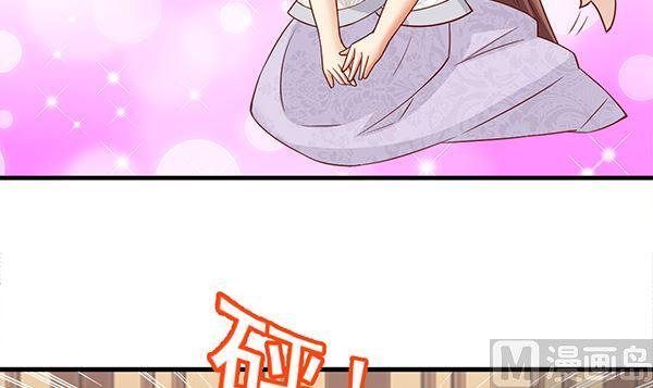 第64话作死肿么办？-公子们，请自重-破晓漫画（第15张）