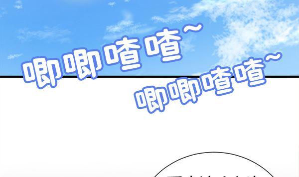 第64话作死肿么办？-公子们，请自重-破晓漫画（第20张）