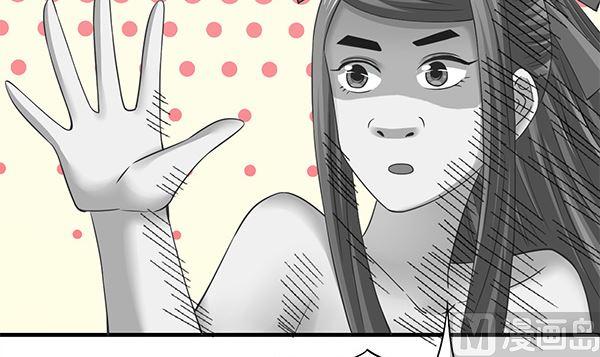 第64话作死肿么办？-公子们，请自重-破晓漫画（第18张）