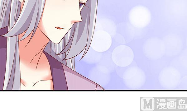 第65话在你身边-公子们，请自重-破晓漫画（第18张）