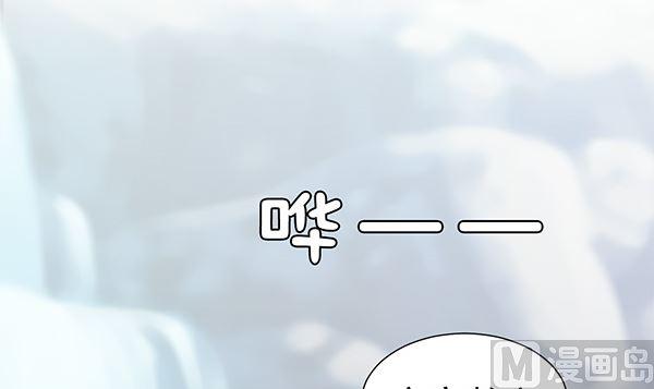 第65话在你身边-公子们，请自重-破晓漫画（第6张）