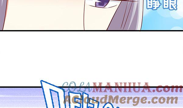 第65话在你身边-公子们，请自重-破晓漫画（第13张）