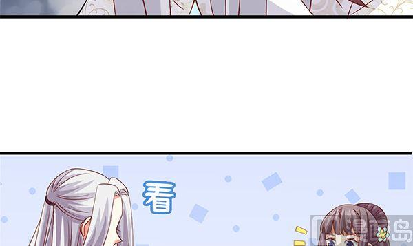 第65话在你身边-公子们，请自重-破晓漫画（第21张）