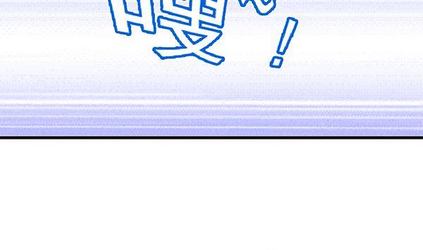 第65话在你身边-公子们，请自重-破晓漫画（第14张）
