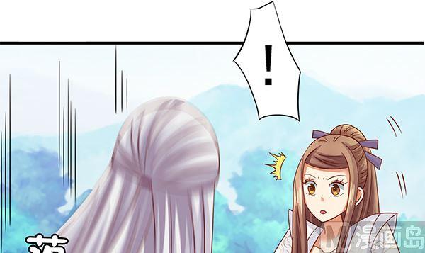 第65话在你身边-公子们，请自重-破晓漫画（第15张）