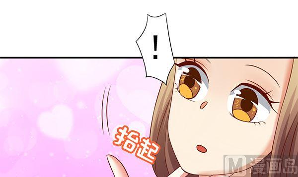 第66话我真是忍不住-公子们，请自重-破晓漫画（第6张）