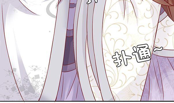 第66话我真是忍不住-公子们，请自重-破晓漫画（第23张）