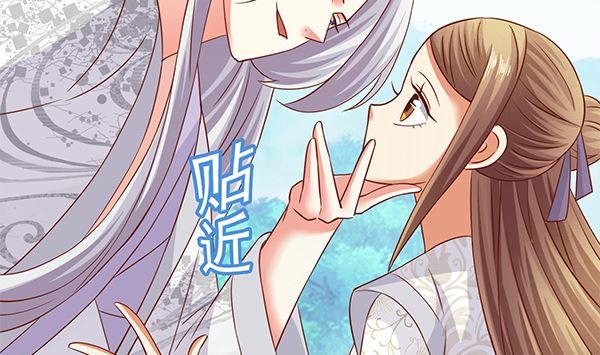 第66话我真是忍不住-公子们，请自重-破晓漫画（第14张）