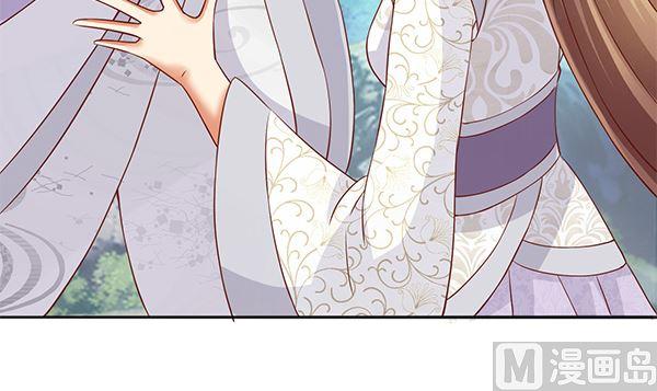 第66话我真是忍不住-公子们，请自重-破晓漫画（第15张）