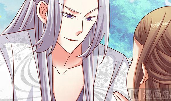 第66话我真是忍不住-公子们，请自重-破晓漫画（第9张）