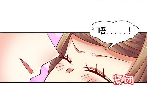 第66话我真是忍不住-公子们，请自重-破晓漫画（第20张）