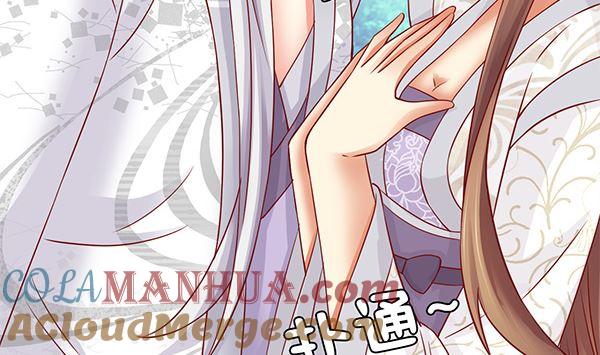 第66话我真是忍不住-公子们，请自重-破晓漫画（第22张）