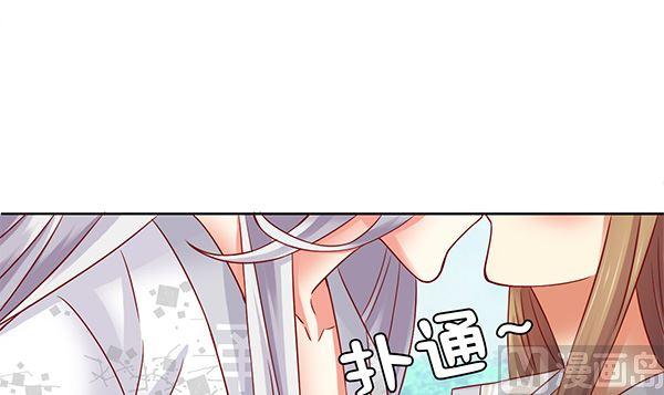 第66话我真是忍不住-公子们，请自重-破晓漫画（第21张）