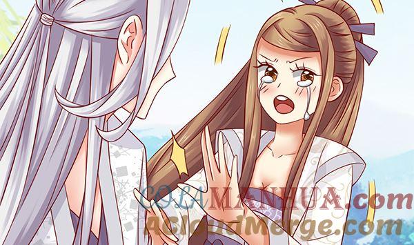 第67话我要杀了你-公子们，请自重-破晓漫画（第7张）