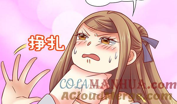 第67话我要杀了你-公子们，请自重-破晓漫画（第16张）