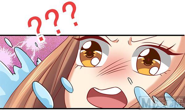 第68话温泉澡-公子们，请自重-破晓漫画（第24张）