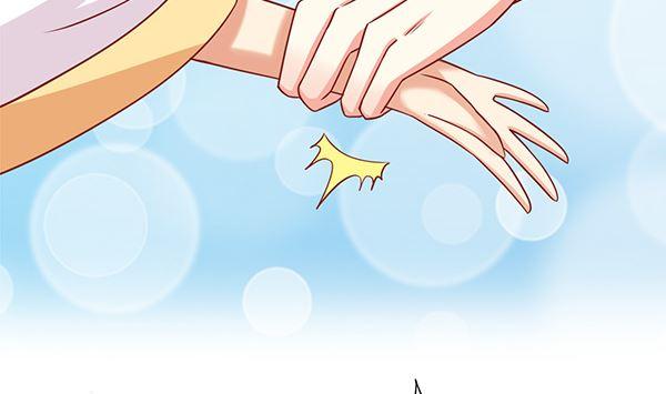 第68话温泉澡-公子们，请自重-破晓漫画（第20张）