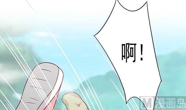第68话温泉澡-公子们，请自重-破晓漫画（第21张）