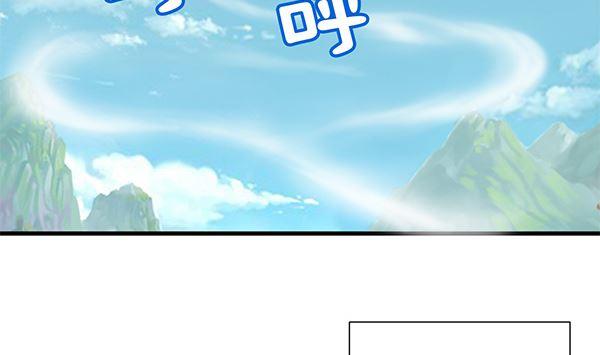第68话温泉澡-公子们，请自重-破晓漫画（第5张）