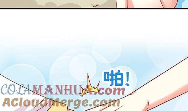 第68话温泉澡-公子们，请自重-破晓漫画（第19张）