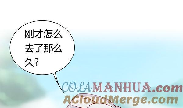 第68话温泉澡-公子们，请自重-破晓漫画（第25张）