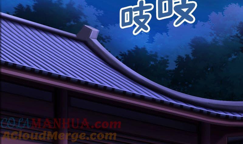 第6话这笔账跟你算-公子们，请自重-破晓漫画（第7张）