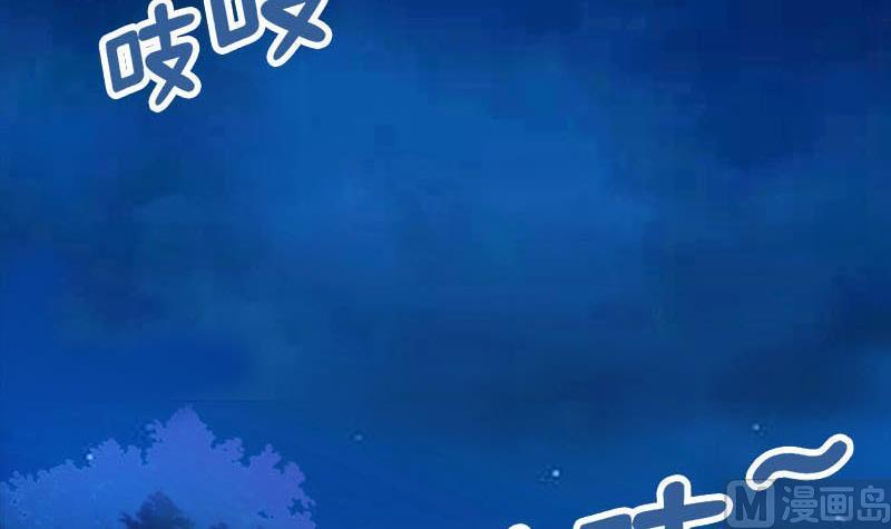 第6话这笔账跟你算-公子们，请自重-破晓漫画（第6张）