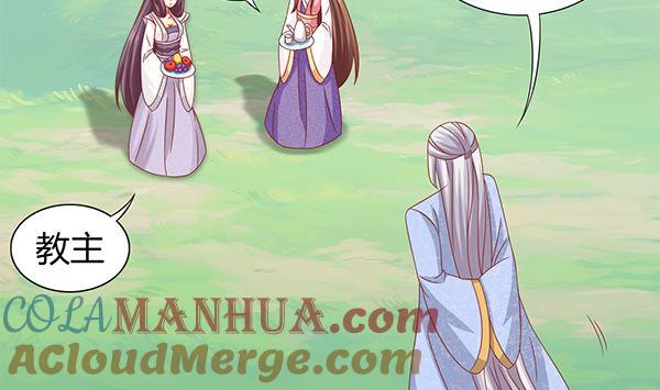 第69话太会勾引人？-公子们，请自重-破晓漫画（第22张）