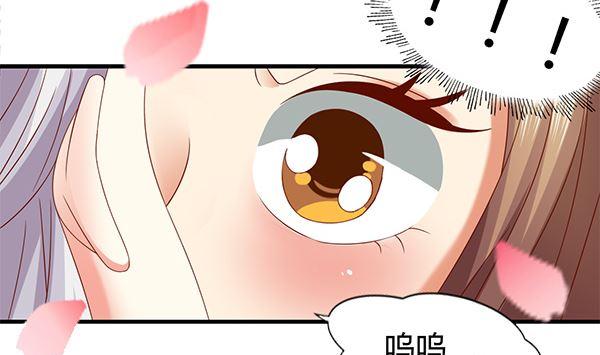 第70话到底怎么回事-公子们，请自重-破晓漫画（第5张）