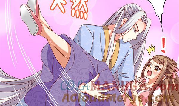 第70话到底怎么回事-公子们，请自重-破晓漫画（第7张）