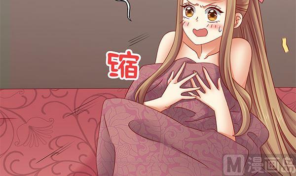 第71话我会很温柔的-公子们，请自重-破晓漫画（第9张）